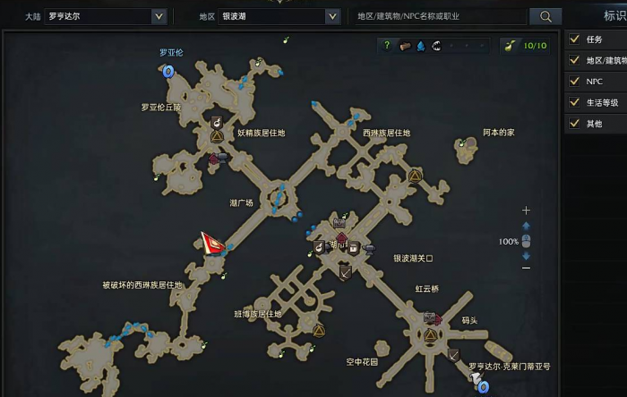 失落的方舟宝物打捞点在哪里3