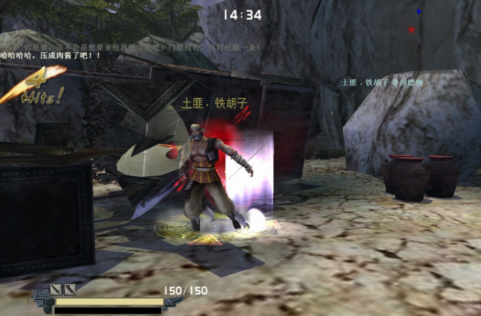 流星蝴蝶剑怎么过一线天1