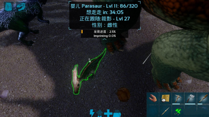 方舟生存进化中如何驯服恐龙蛋2