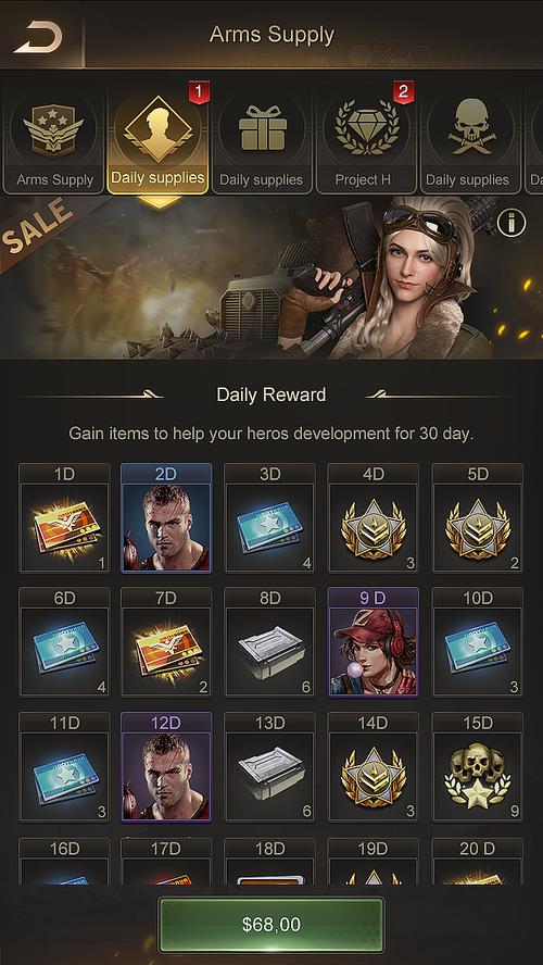 守望黎明如何获取金币2