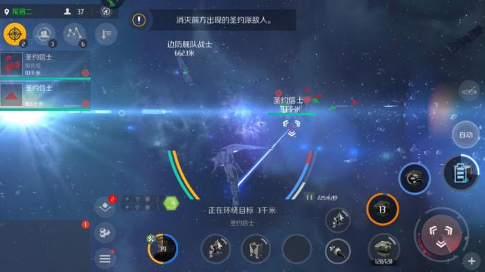 第二银河记录者神庙任务怎么做_第二银河击杀记录在哪