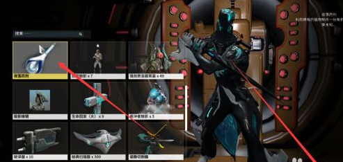 星际战甲林光银地怎么进3