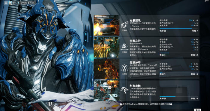 星际战甲必备卡有哪些2