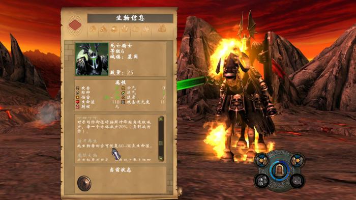 英雄无敌5英雄排名在哪看3