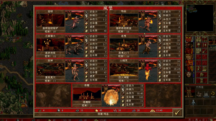 英雄无敌3哪个阵营强_英雄无敌3最厉害英雄