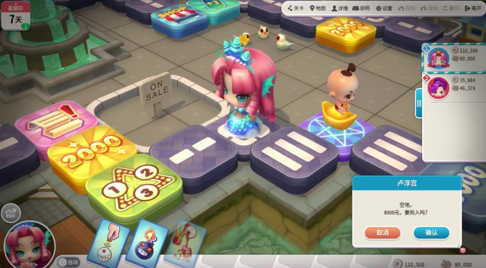 大富翁10买什么大地好3