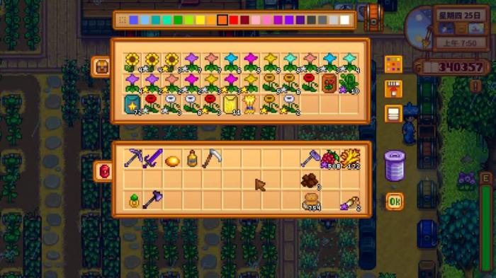 星露谷物语乔家超市献祭任务有什么奖励_星露谷物语乔家超市献祭物品