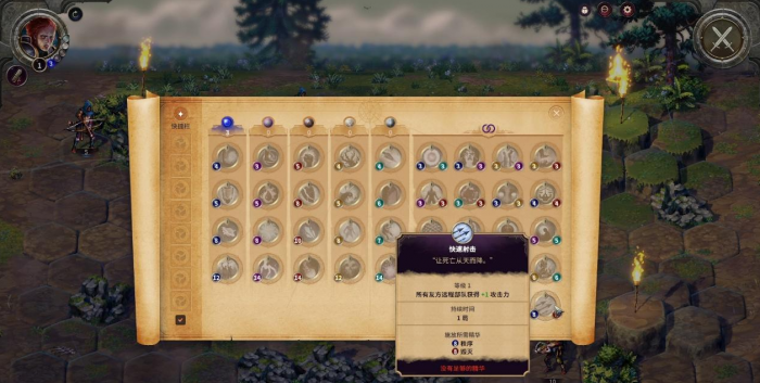 征服之歌亡灵兵种有什么用1