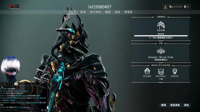 星际战甲武器库满了怎么办2