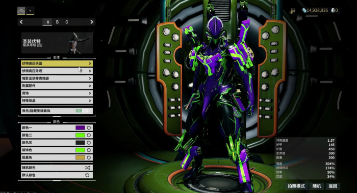 星际战甲圣装绿陶怎么刷新_星际战甲国服圣装绿陶狙击枪