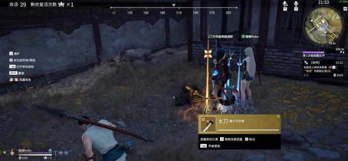 永劫无间打击感怎么样1