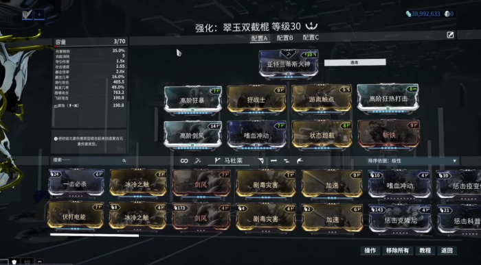 星际战甲稀有卡掉落哪里多1