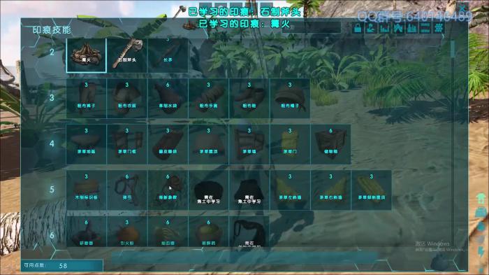 方舟生存进化每日任务怎么完成1