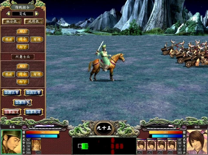 三国群英传7怎样升级最快1