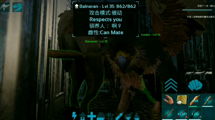 方舟生存进化手游如何驯服狮鹫1