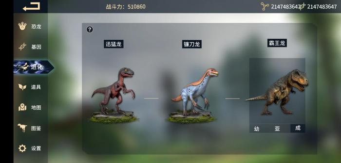 恐龙岛怎么吃肉和喝水3