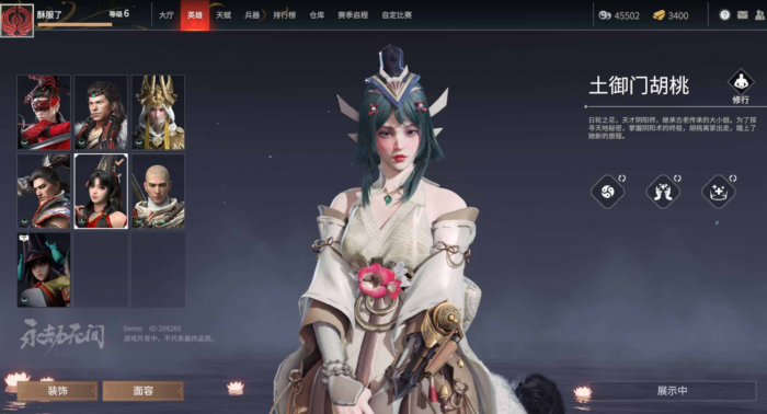 永劫无间什么角色厉害1