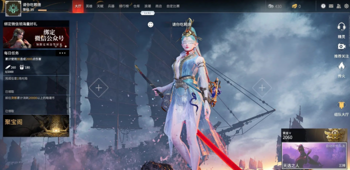 永劫无间什么角色厉害3