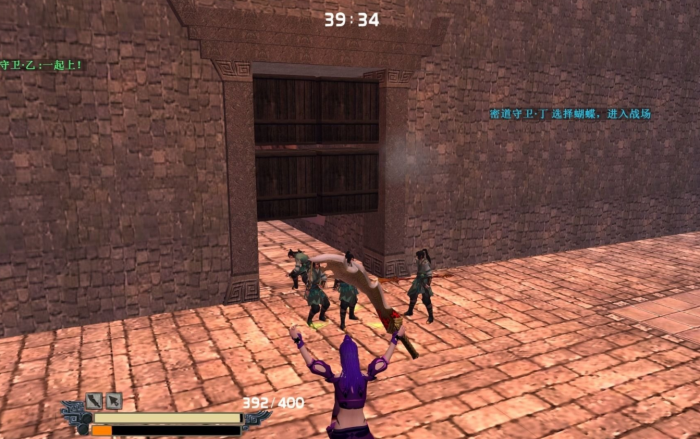 流星蝴蝶剑第三关怎么过2