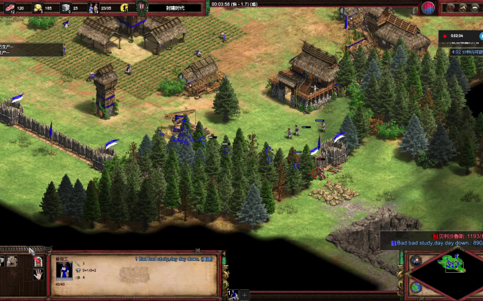 帝国时代2木栅栏怎么拆3