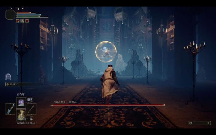 艾尔登法环满月女王怎么过1