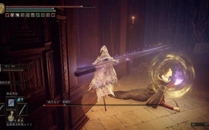 艾尔登法环满月女王怎么过3