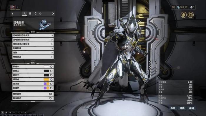 星际战甲间谍任务的奖励是什么1