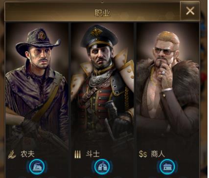 守望黎明sp英雄怎么获得的1