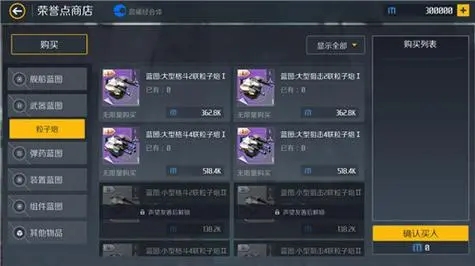 第二银河奖励点怎么获得3