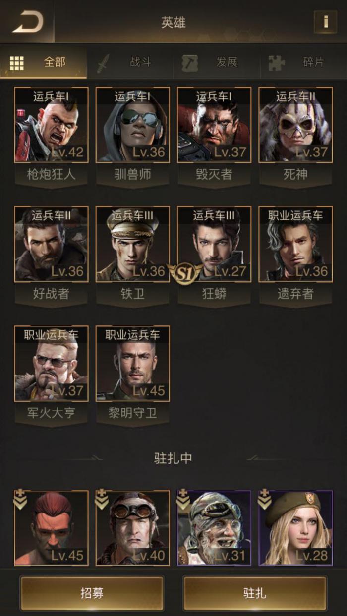 守望黎明如何养羊_守望黎明羊怎么养殖