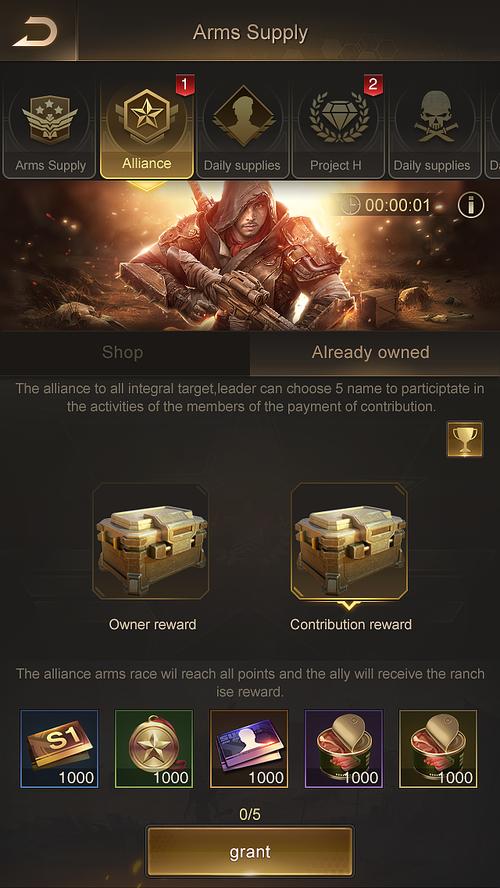 守望黎明怎么赚金币3