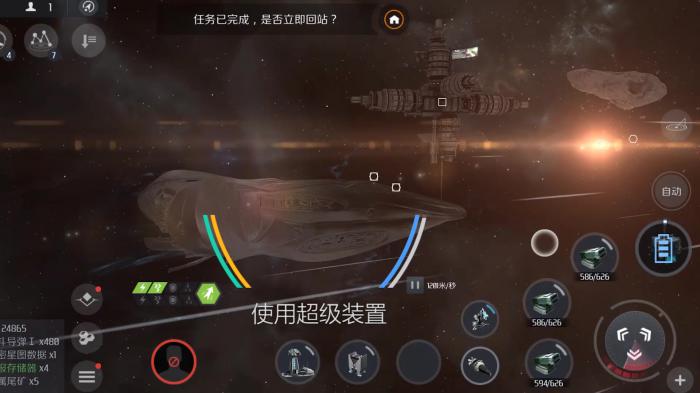 第二银河毁电船哪个好3