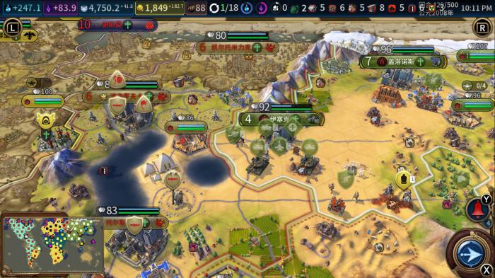 文明6里如何宣战3