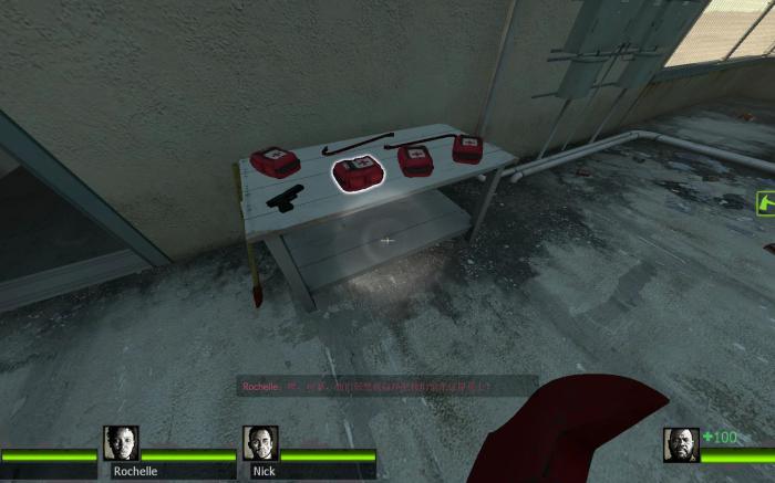 求生之路2怎么调视野距离2