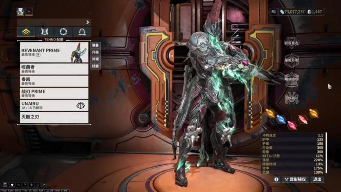 星际战甲十大最强圣装战甲是什么2