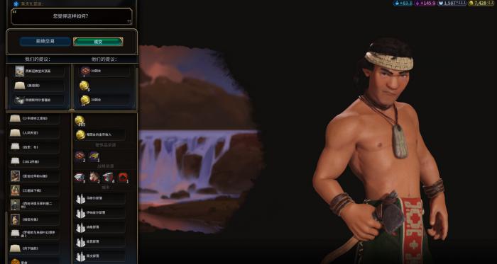 文明6军阀宝座怎么建1