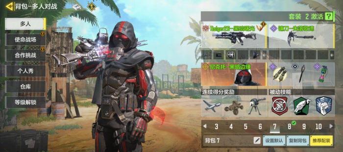 使命召唤4瞄准镜模糊怎么办2