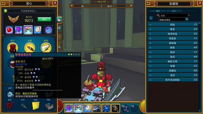 宝藏世界星辰宝石有什么用处2