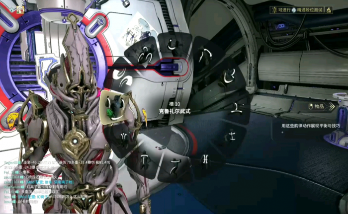 星际战甲旧日余音怎么开_星际战甲旧日余音任务第一关