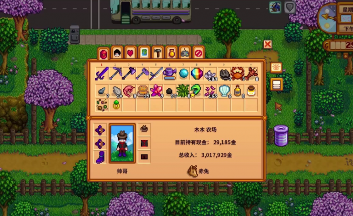 星露谷物语黑暗护符任务怎么触发_星露谷物语黑暗护身符怎么得