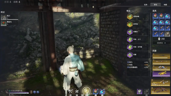 永劫无间破重云怎么领3