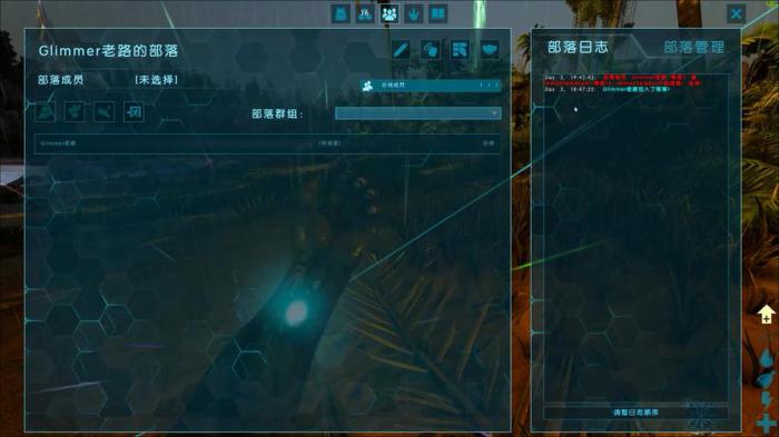 方舟生存进化入门怎么玩1