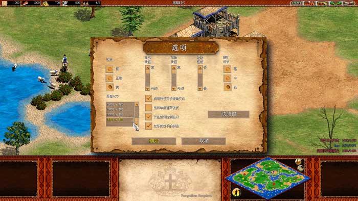 帝国时代2征服者发展技巧是什么1