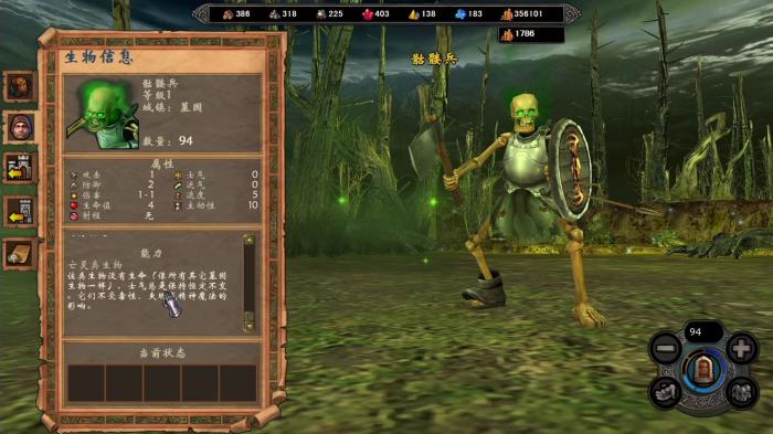 英雄无敌5东方部落亡灵怎么加点3