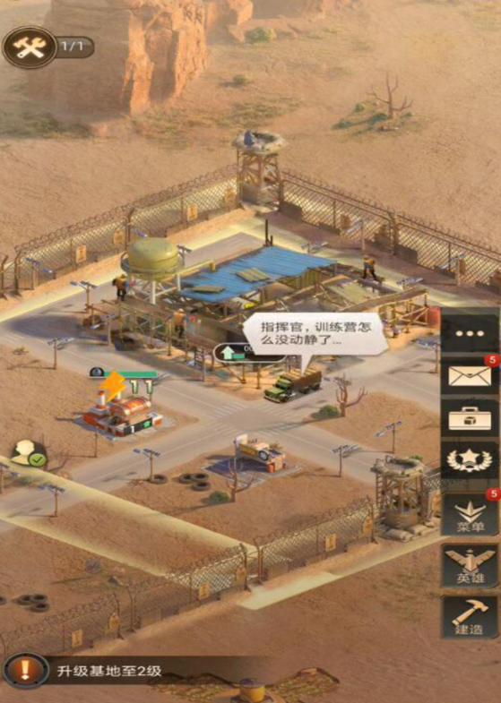 守望黎明怎么自动补兵1