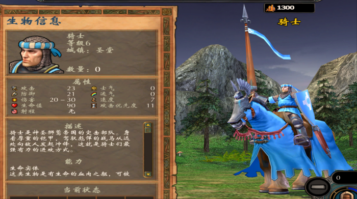 英雄无敌5隐藏兵种有哪些2