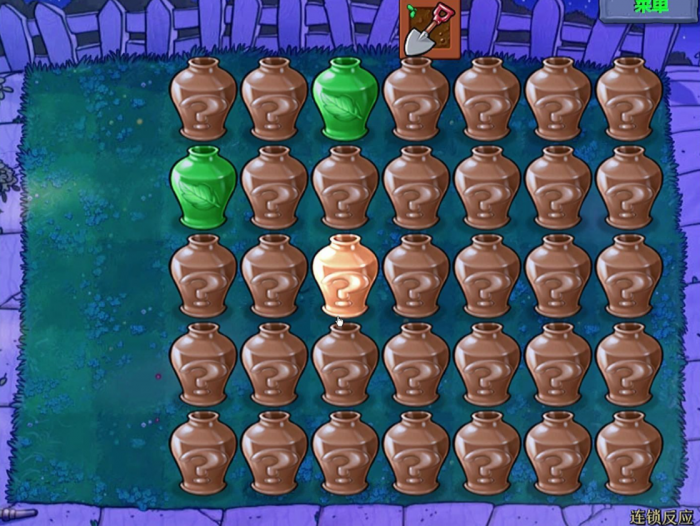 植物大战僵尸砸罐子无尽怎么过1