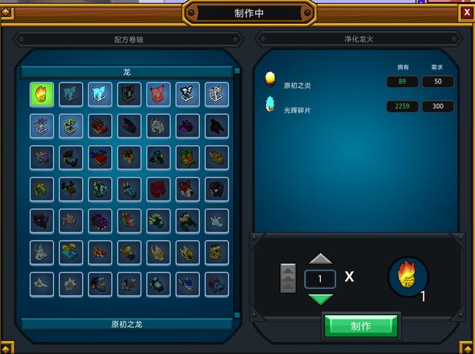 宝藏世界龙魂怎么获得2