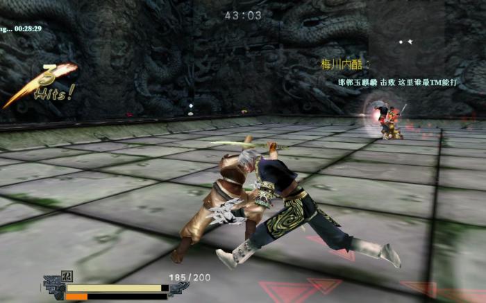 流星蝴蝶剑忍刀怎么无限飞1