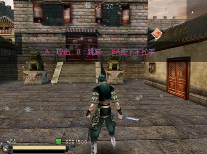 流星蝴蝶剑忍刀怎么无限飞3